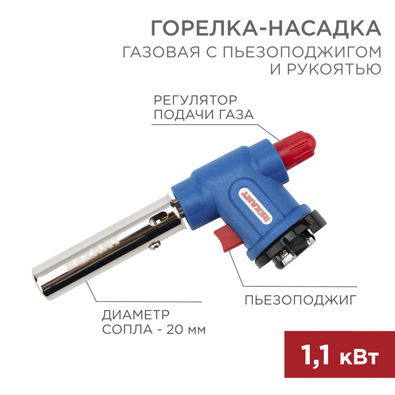 Инструмент и газовые горелки Rothenberger для пайки медных труб