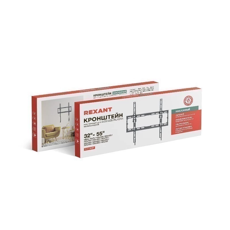 Кронштейн для телевизора 32"-55", наклонный с быстрой фиксацией, серия HOME REXANT