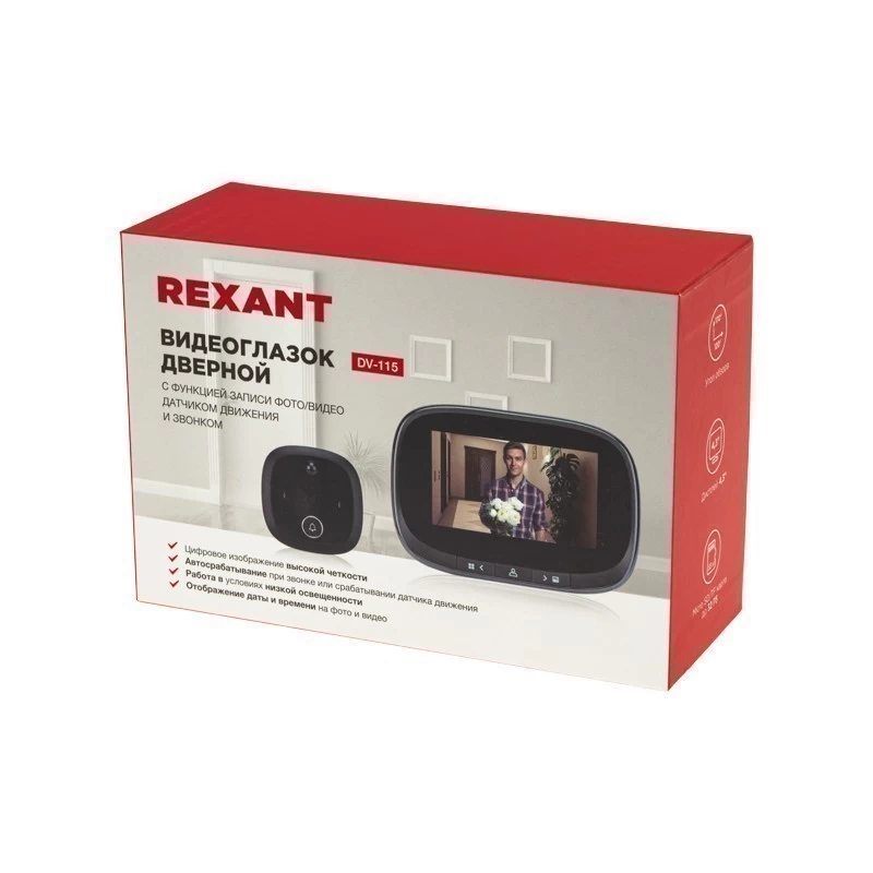 Видеоглазок дверной REXANT (DV-115) с цветным LCD-дисплеем 4.3" с функцией записи фото/видео по движению, встроенный звонок, ночной режим работы
