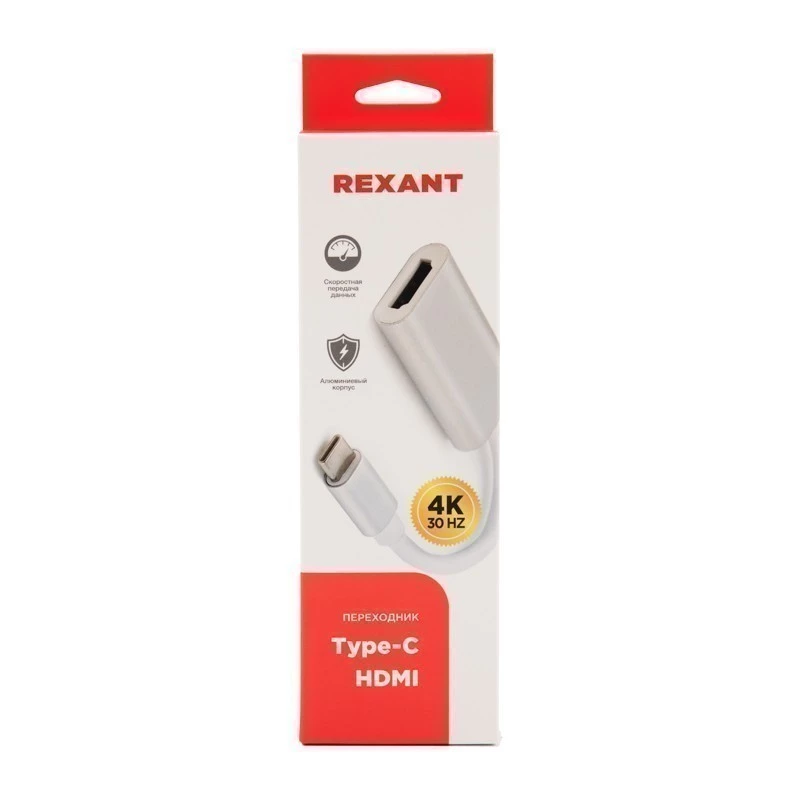 Переходник Type-C (Male) - HDMI (Female) REXANT