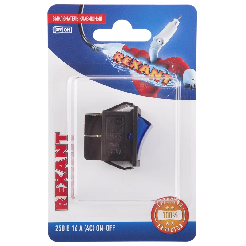 Выключатель клавишный 250В 16А (4с) ON-OFF синий с подсветкой (1 шт/уп) REXANT