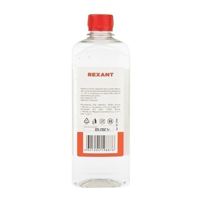 Силиконовое масло, ПМС-1000 (Полиметилсилоксан), 500мл, флакон REXANT