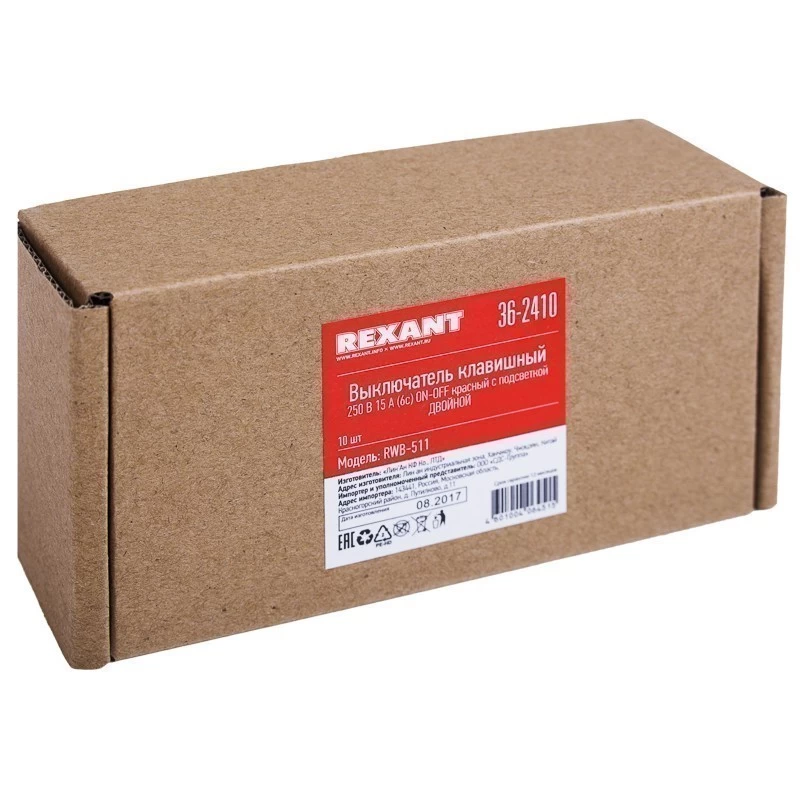 Выключатель клавишный 250В 15А (6с) ON-OFF красный с подсветкой, двойной REXANT
