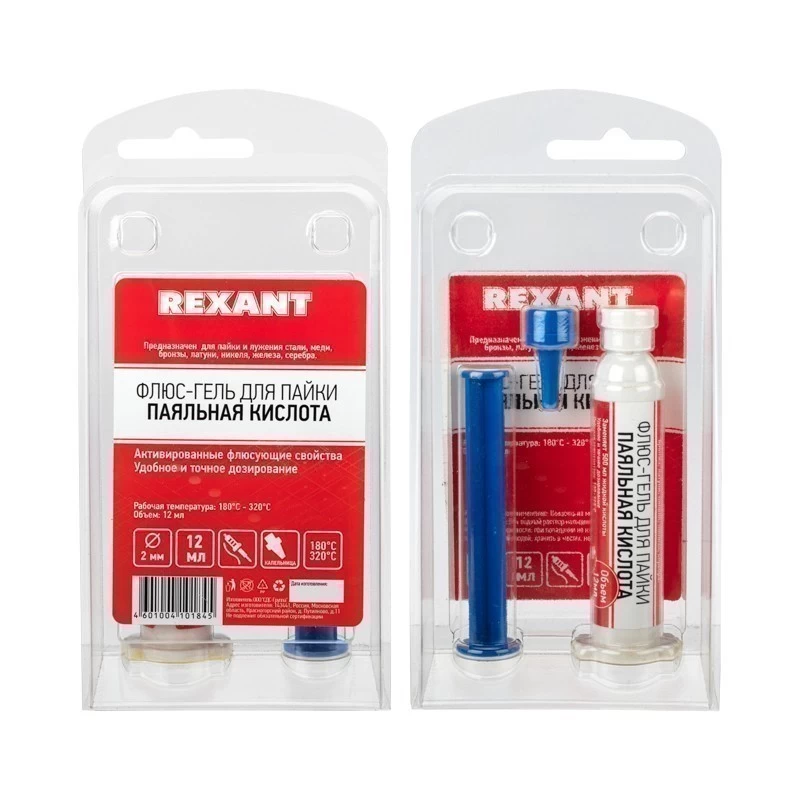 Флюс-гель для пайки, ПАЯЛЬНАЯ КИСЛОТА, 12мл, техно-шприц, блистер REXANT