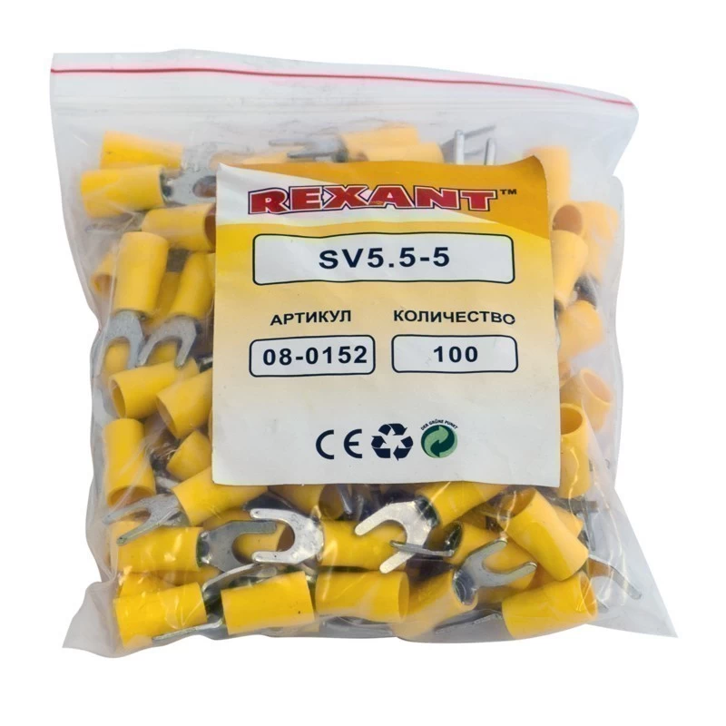 Наконечник вилочный изолированный 5.3 мм 4-6 мм² (НВи 6.0-5/НВи 5,5-5) желтый REXANT