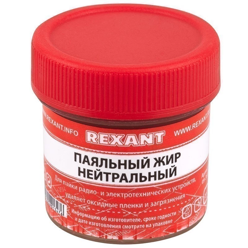 Набор К3 для пайки, «твердый флюс» (канифоль, флюс БУРА, паяльный жир) REXANT