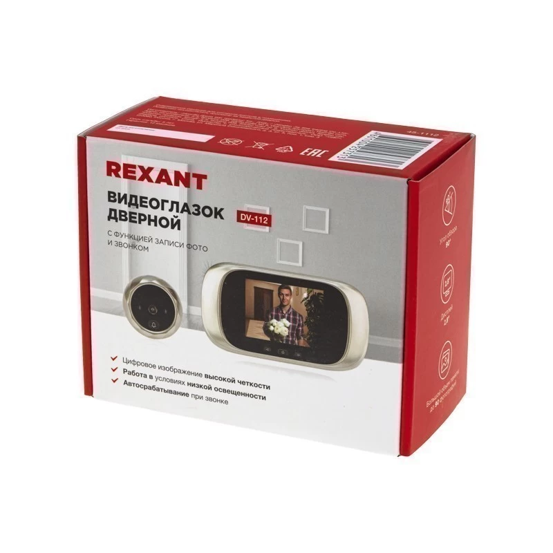Видеоглазок дверной REXANT (DV-112) с цветным LCD-дисплеем 2.8" с функцией записи фото и звонком