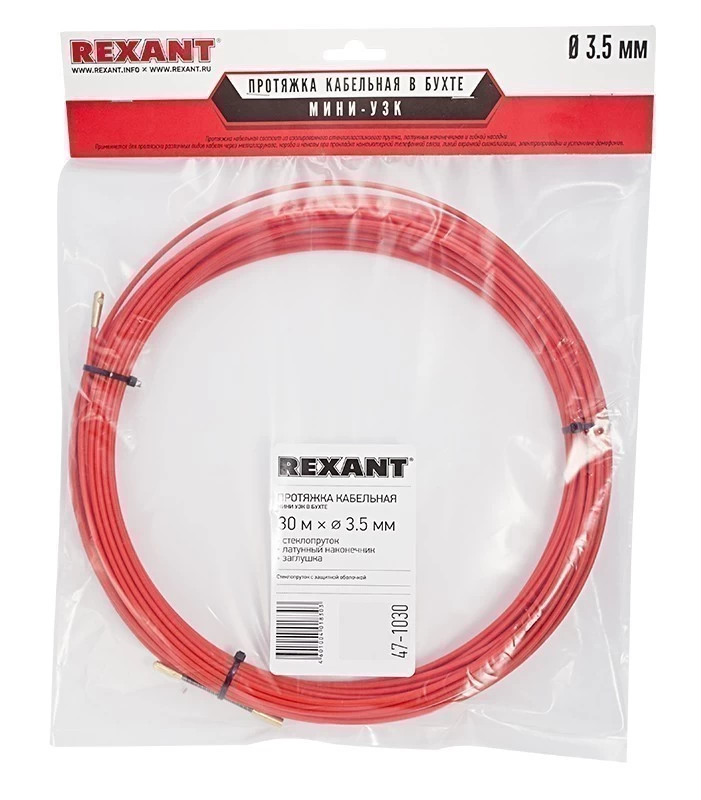 Протяжка кабельная (мини УЗК в бухте), стеклопруток, d=3,5мм, 30м, красная REXANT