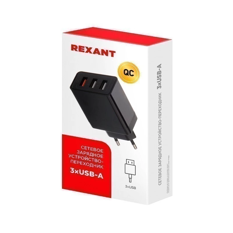 Сетевое зарядное устройство-переходник REXANT 3xUSB адаптер, 30W черное