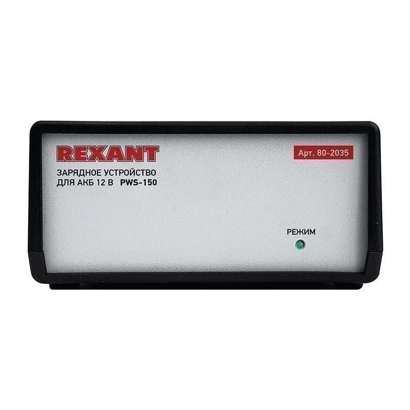 Автоматическое зарядное устройство 7А (PWS-150) REXANT