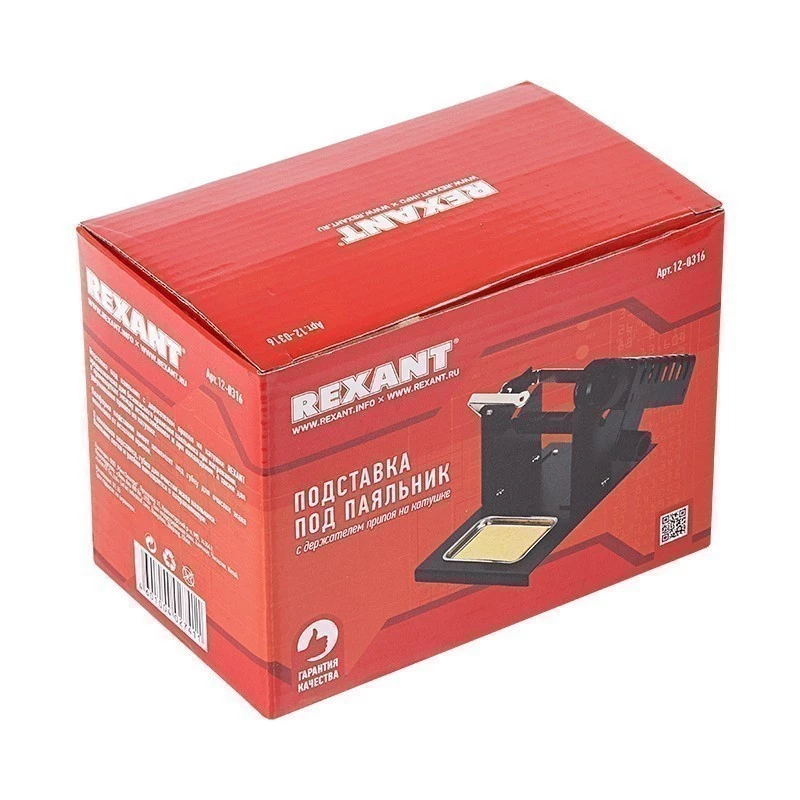Подставка для паяльника, держатель припоя, ниша, губка, металл REXANT