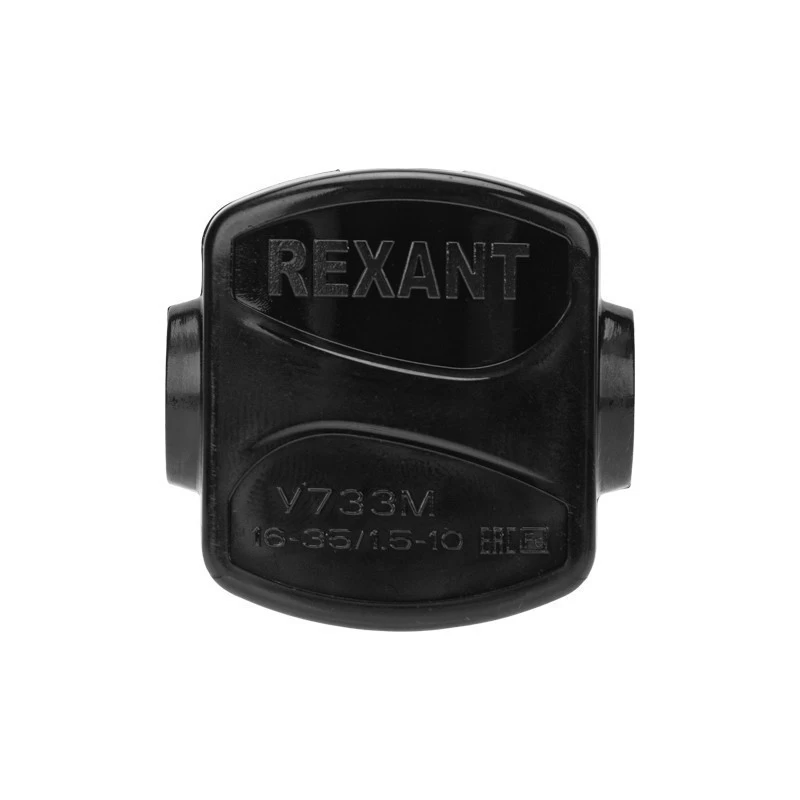 Зажим ответвительный У-733М (16-35/1,5-10 мм²) IP20 (сжим, орех) REXANT