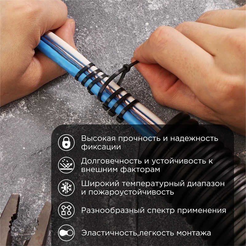 Стяжка кабельная нейлоновая 60x2,5мм, черная (100 шт/уп) REXANT