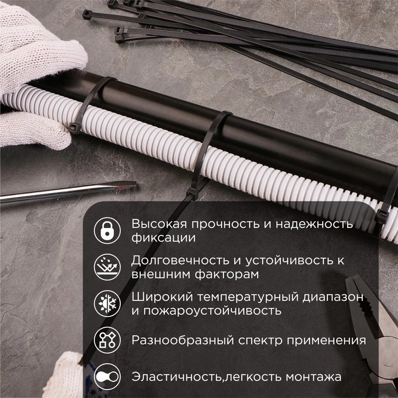 Стяжка кабельная нейлоновая 350x4,8мм, черная (100 шт/уп) REXANT