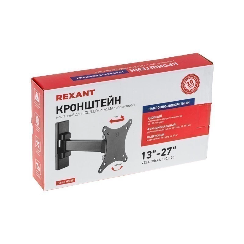 Кронштейн для телевизора 13"-27", наклонно-поворотный, 1 колено, серия HOME REXANT