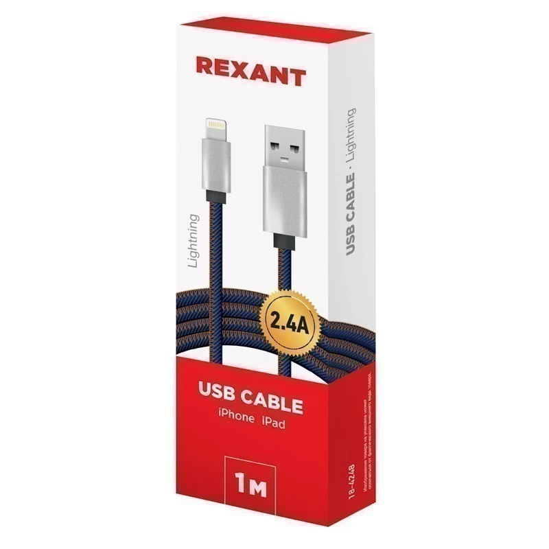 Кабель USB-A – Lightning для Apple, 2,4A, 1м, в нейлоновой оплетке (джинсовая ткань) REXANT
