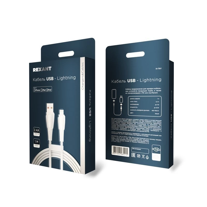 Кабель USB-A – Lightning, 2,4А, 1м, в белой нейлоновой оплетке REXANT