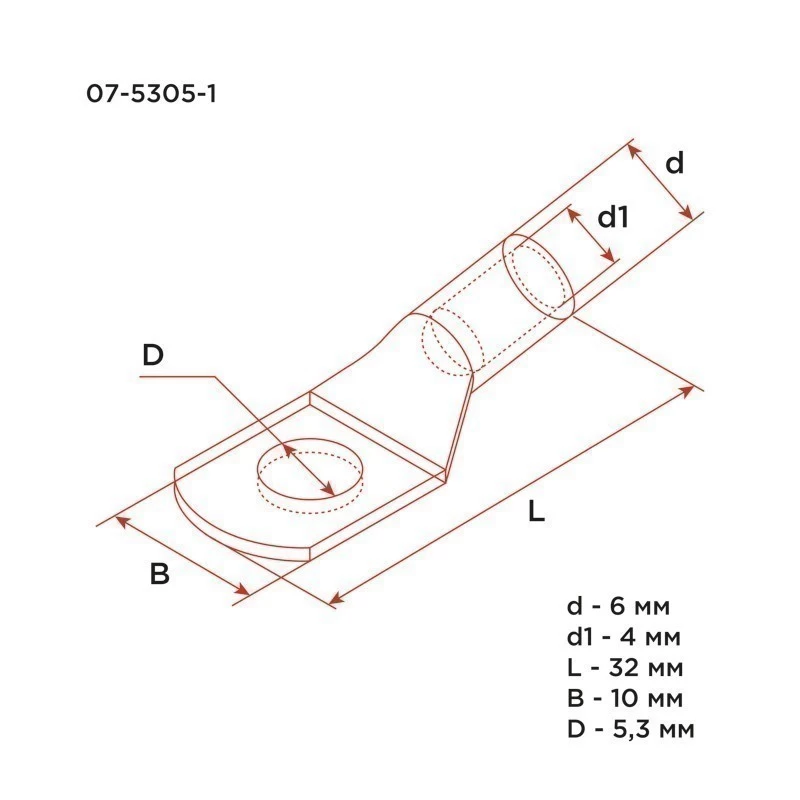Наконечник медный ТМ 6–5–4 (6мм² - Ø 5мм) (в упак. 10 шт.) REXANT