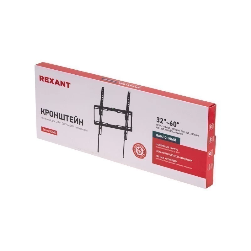 Кронштейн для телевизора 32"- 65", наклонный с быстрой фиксацией REXANT