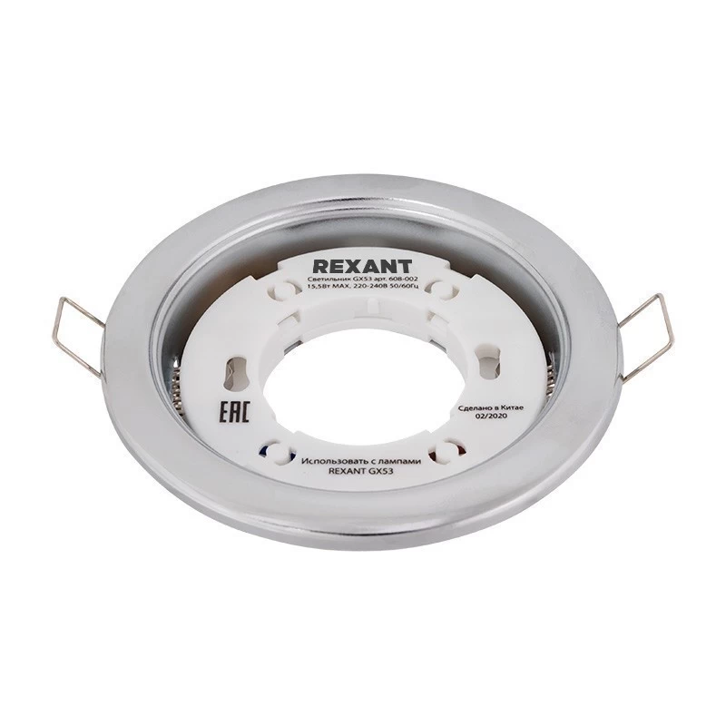 Светильник GX53 хром, термостойкое пластиковое кольцо в комплекте REXANT