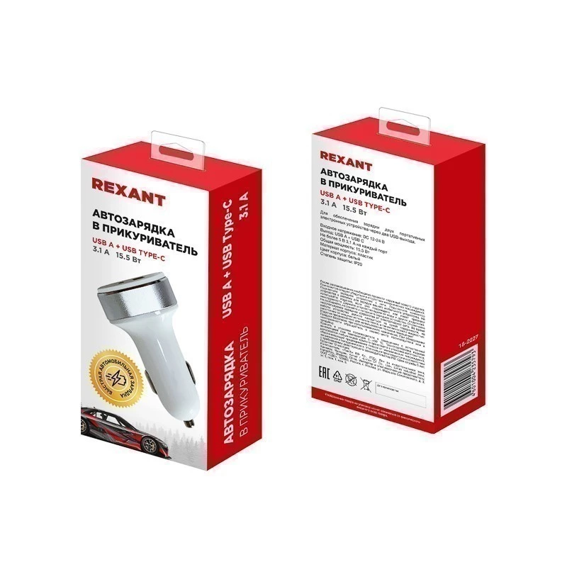 Автозарядка в прикуриватель REXANT АЗУ USB-A+USB-C, 3.1 A белая