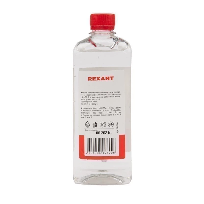 Силиконовое масло, ПМС-60000 (Полиметилсилоксан), 500мл, флакон REXANT