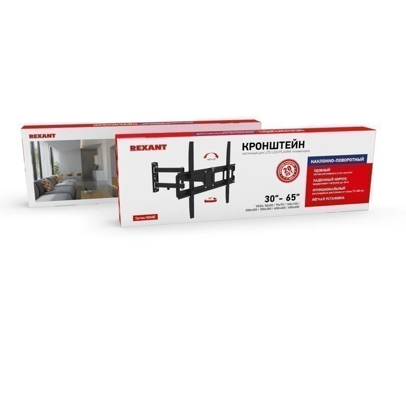 Кронштейн для телевизора 30"-65", наклонно-поворотный, 2 колена, серия HOME REXANT