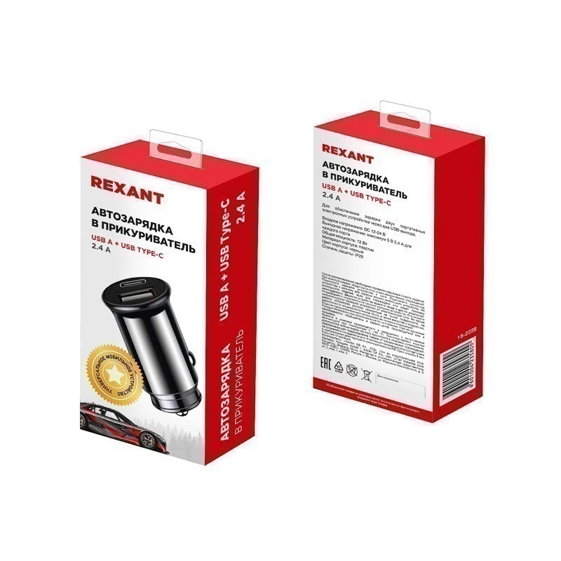 Автомобильное зарядное устройство c двумя портами USB-A+Type-С 12Вт REXANT