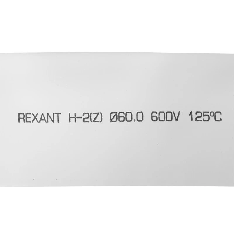 Трубка термоусаживаемая ТУТ нг 60,0/30,0мм, белая, упаковка 10 шт. по 1м REXANT