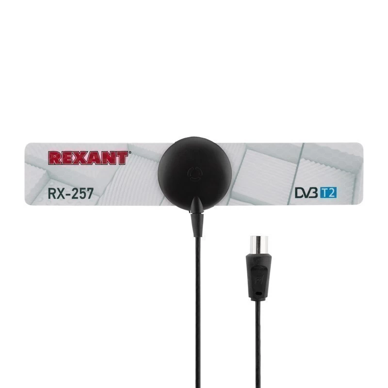 Антенна комнатная «Активная» для цифрового телевидения DVB-T2 на присоске, RX-257 REXANT