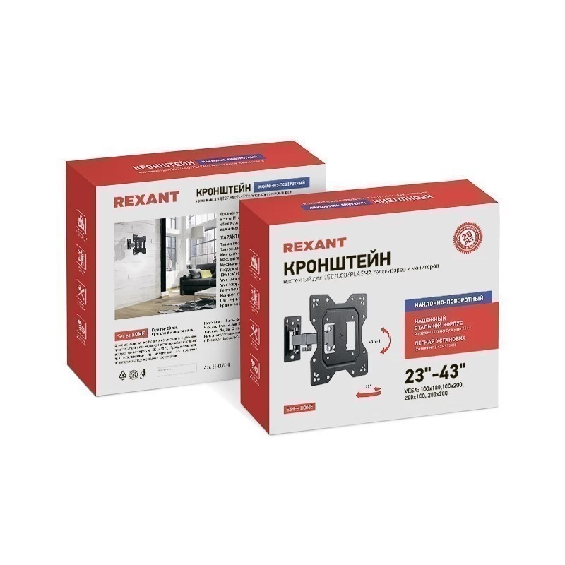 Кронштейн для телевизора 23"-43", наклонно-поворотный, 1 колено, серия HOME REXANT