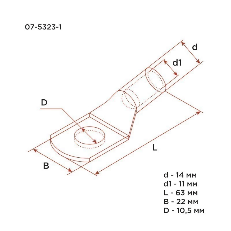Наконечник медный ТМ 50-10-11 (50мм² - Ø11мм) (в упак. 5 шт.) REXANT