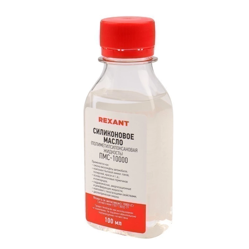 Силиконовое масло, ПМС-10000 (Полиметилсилоксан), 100мл, флакон REXANT