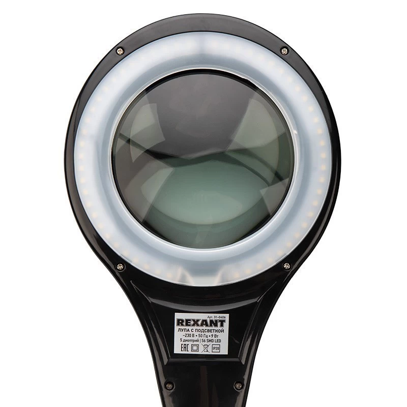 Лупа на струбцине круглая 5D с подсветкой 56 SMD LED, ø127мм, черная REXANT